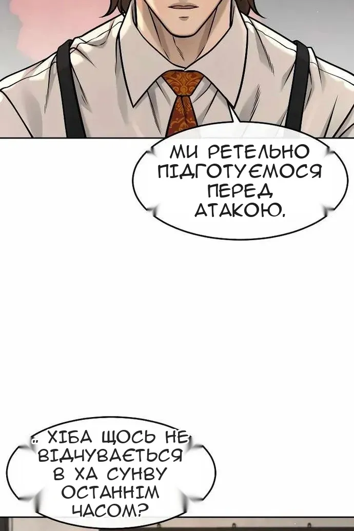 Сторінка 196