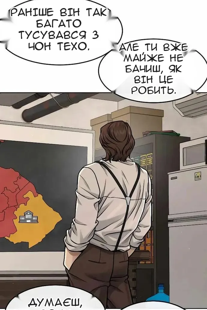 Сторінка 198