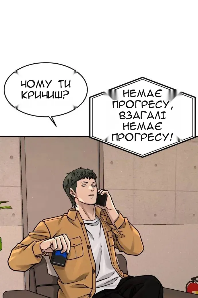 Сторінка 204