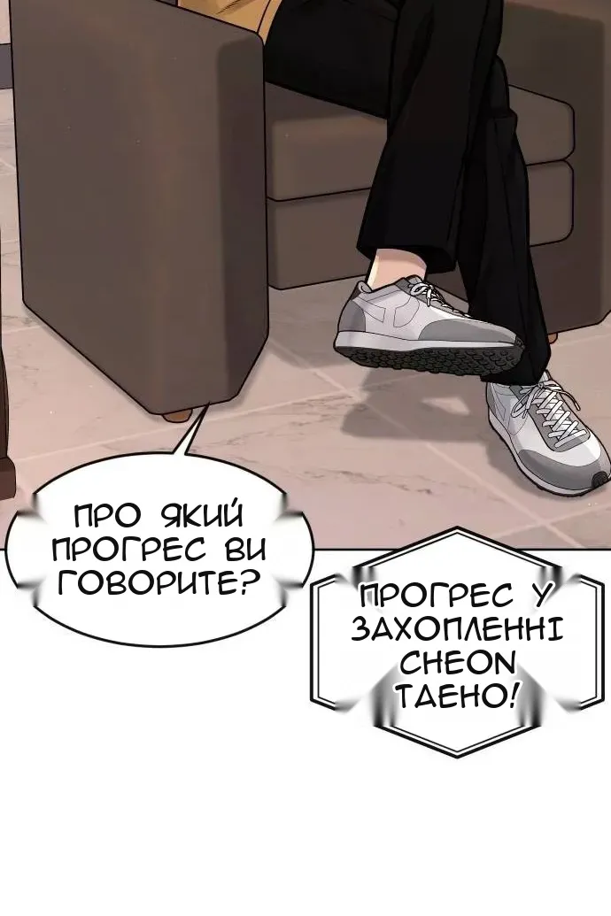 Сторінка 205