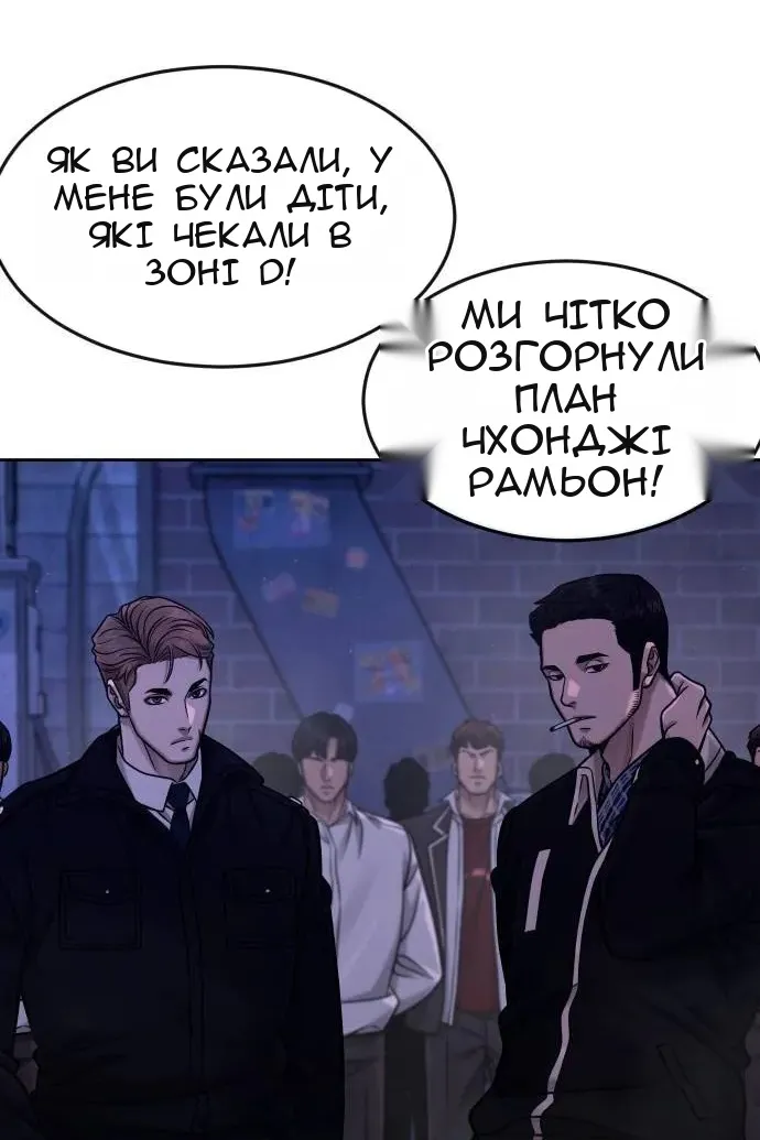 Сторінка 206