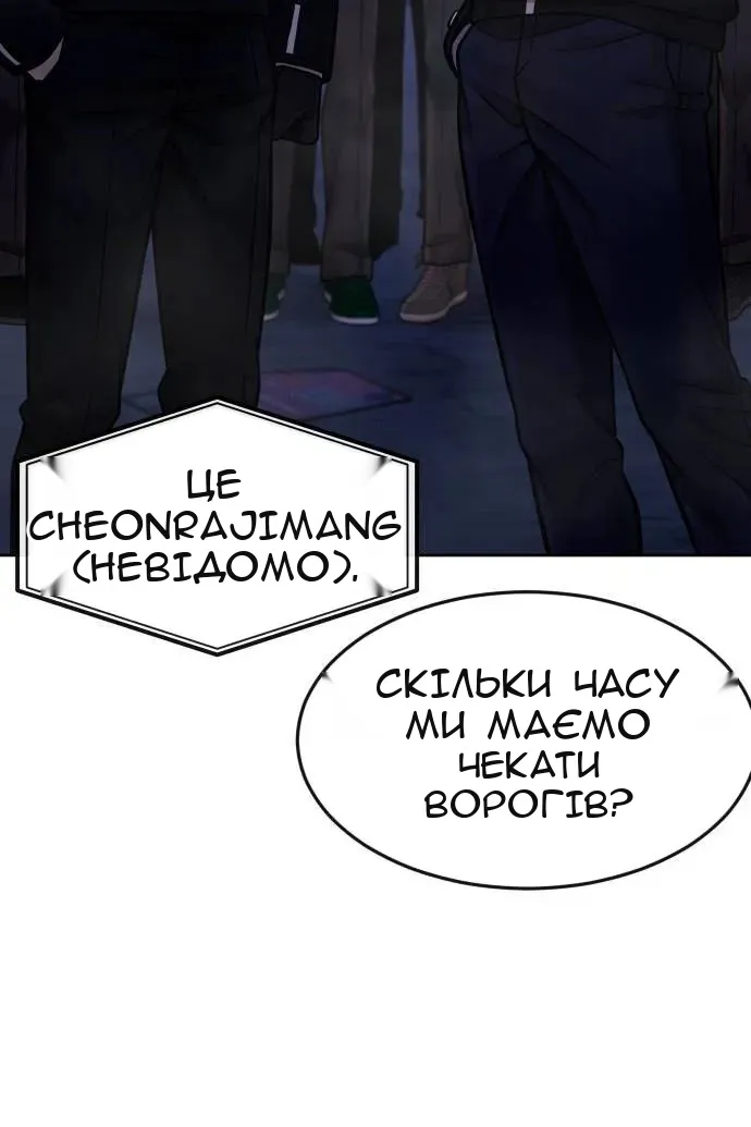 Сторінка 207