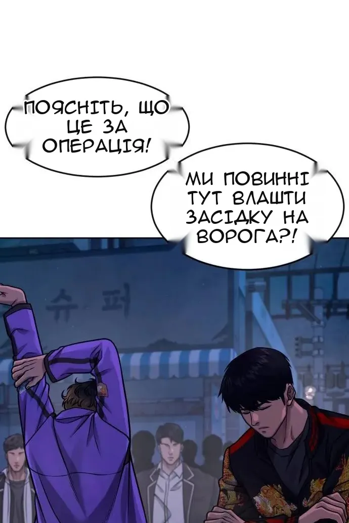 Сторінка 208