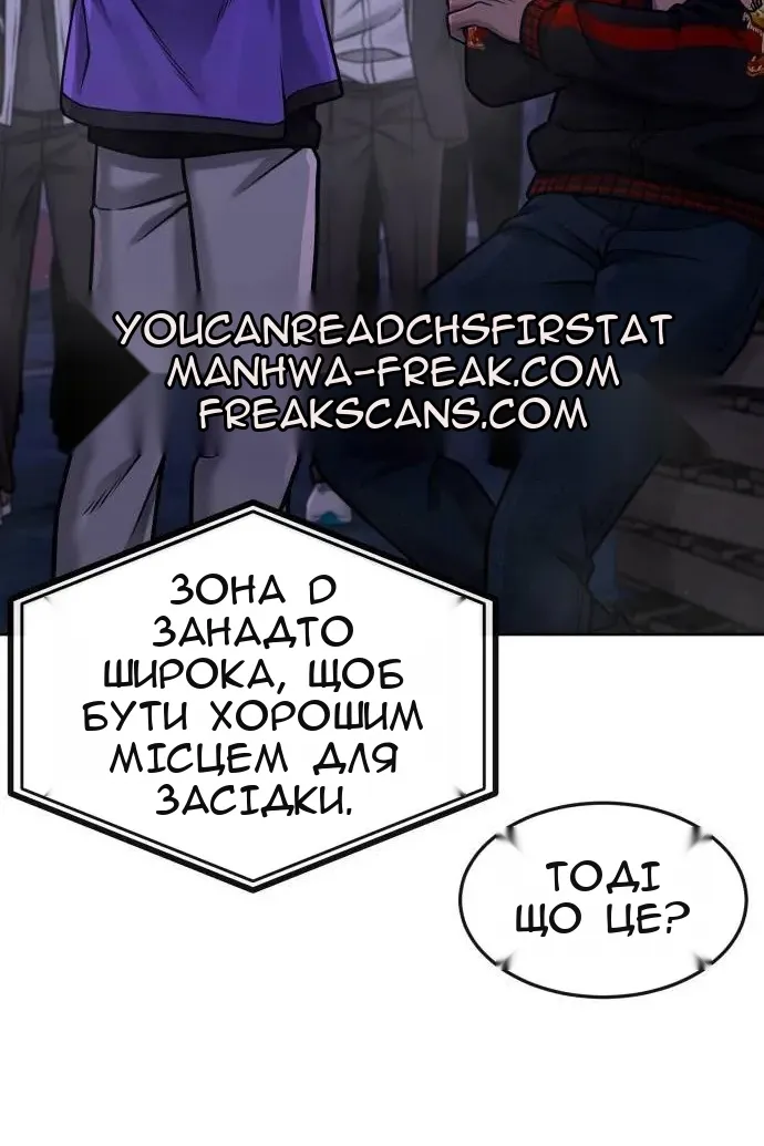 Сторінка 209