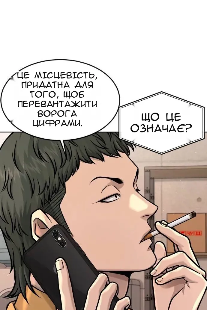Сторінка 210
