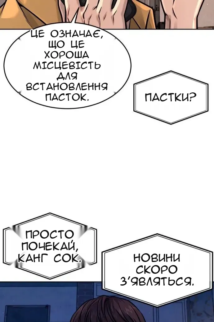Сторінка 211