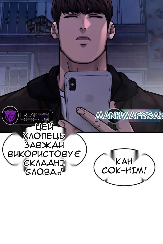 Сторінка 212