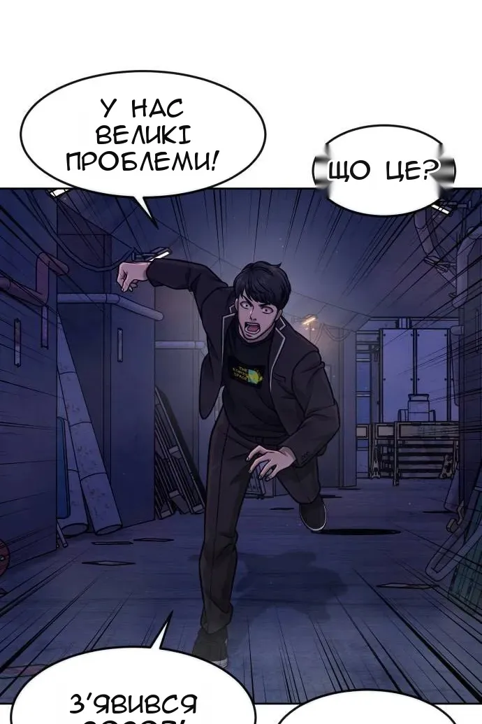 Сторінка 213