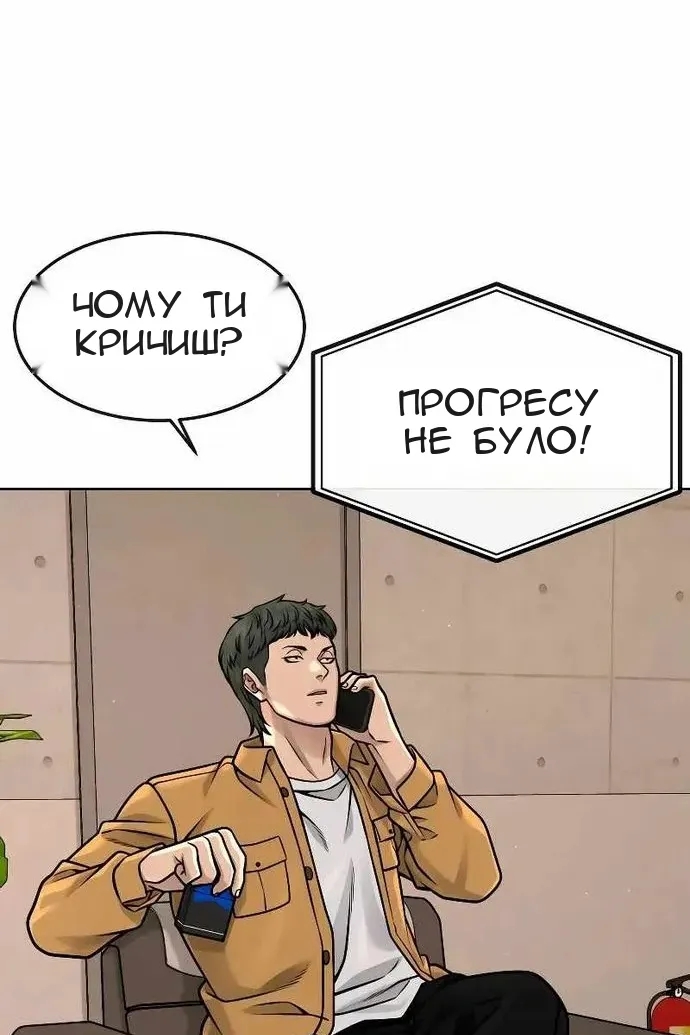Сторінка 217