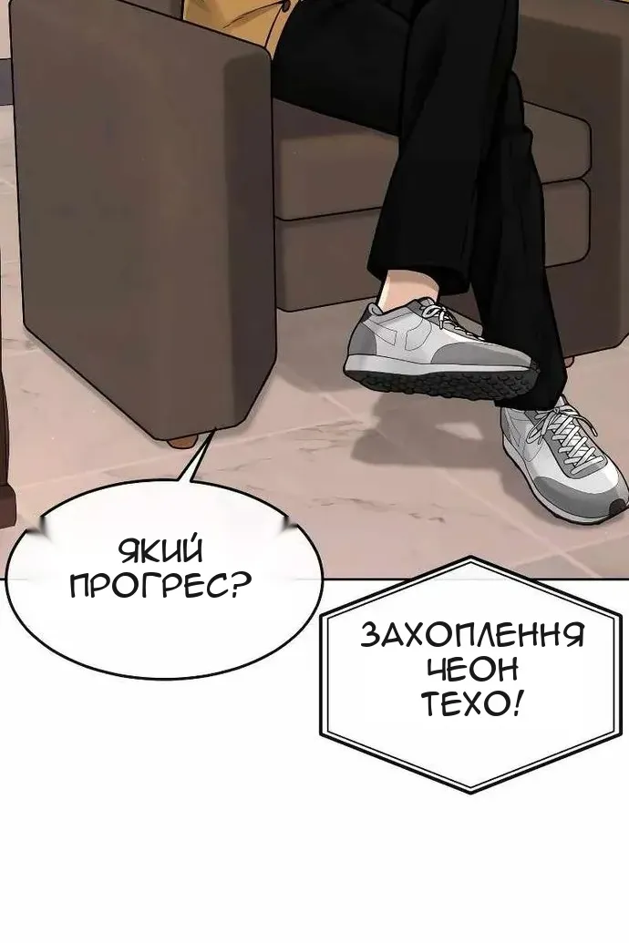 Сторінка 218
