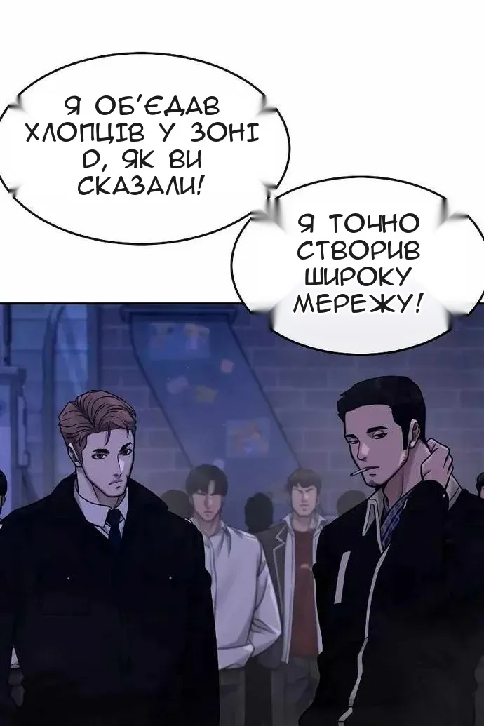 Сторінка 219