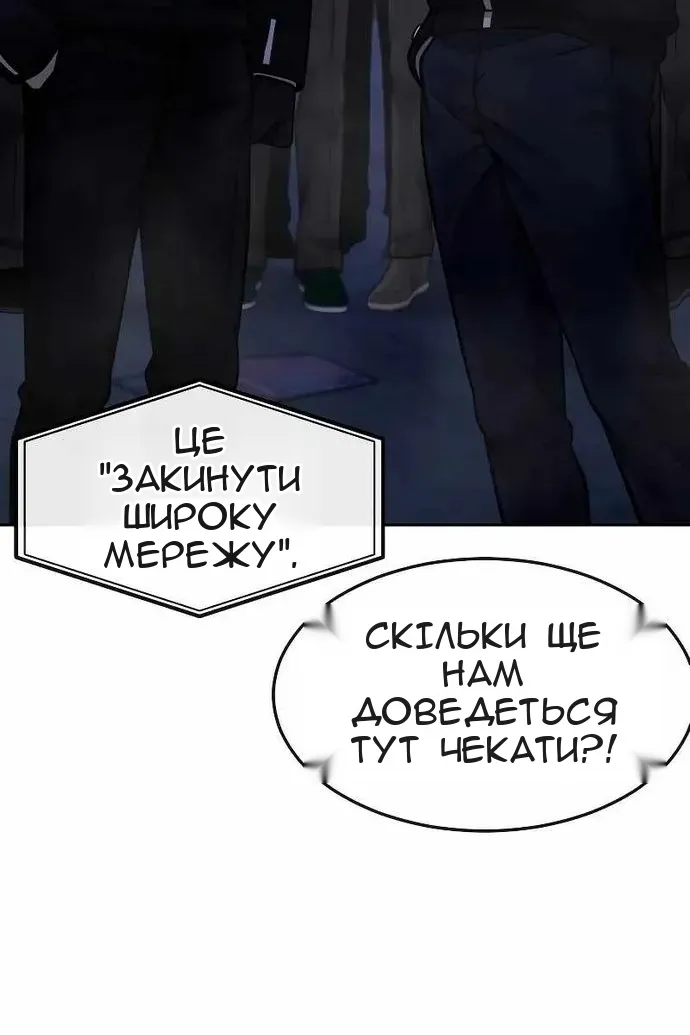 Сторінка 220