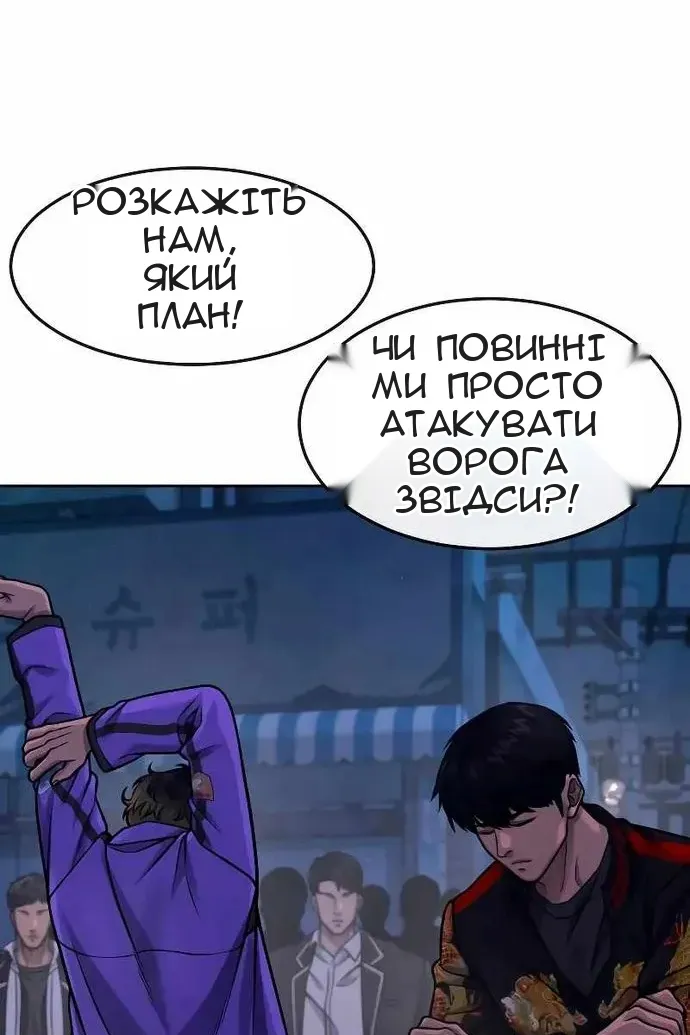 Сторінка 221