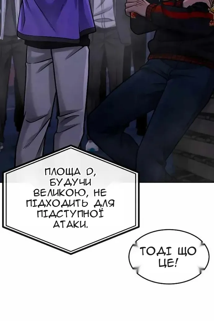 Сторінка 222