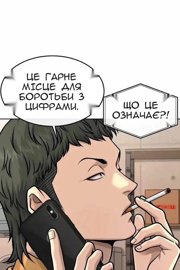 Сторінка 223