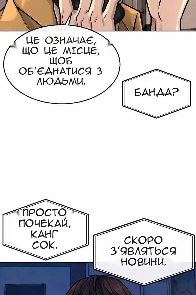 Сторінка 224