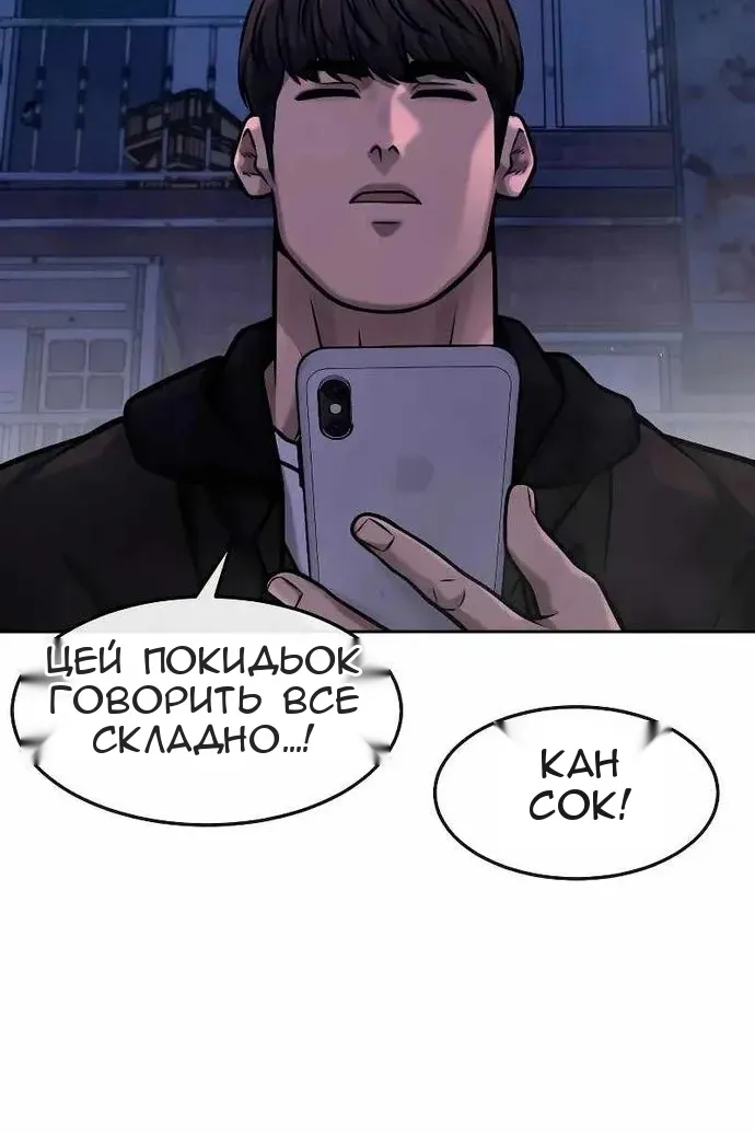 Сторінка 225