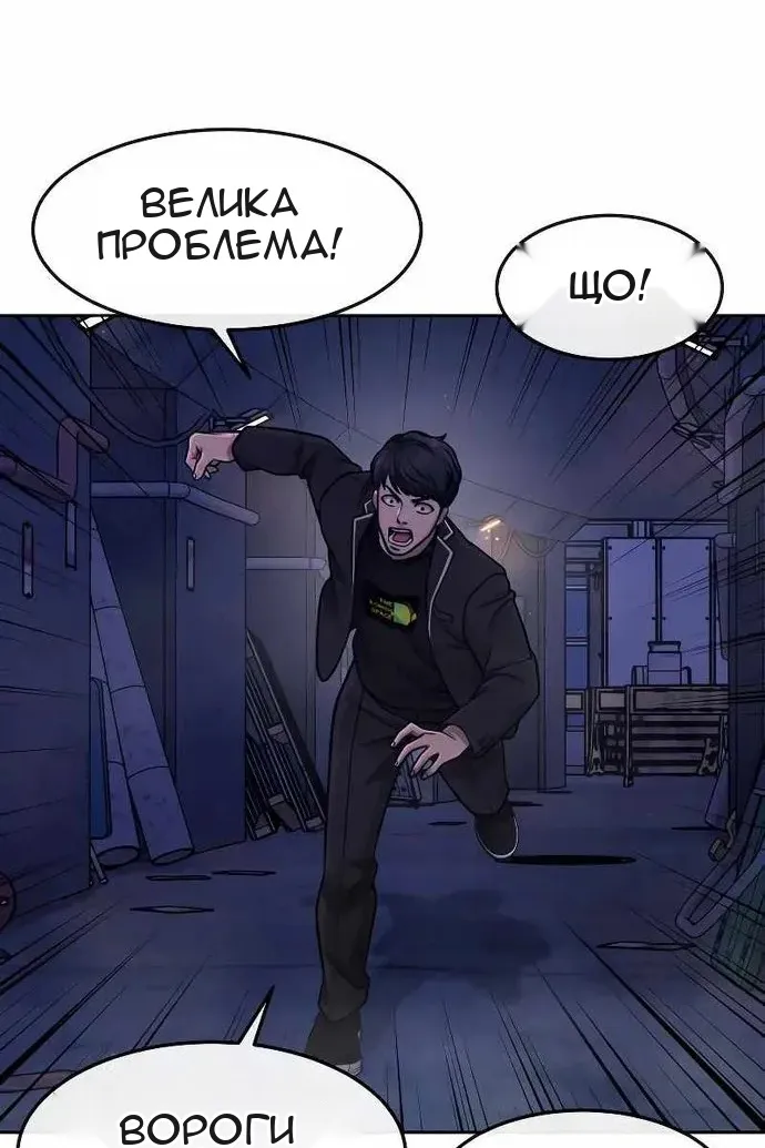 Сторінка 226