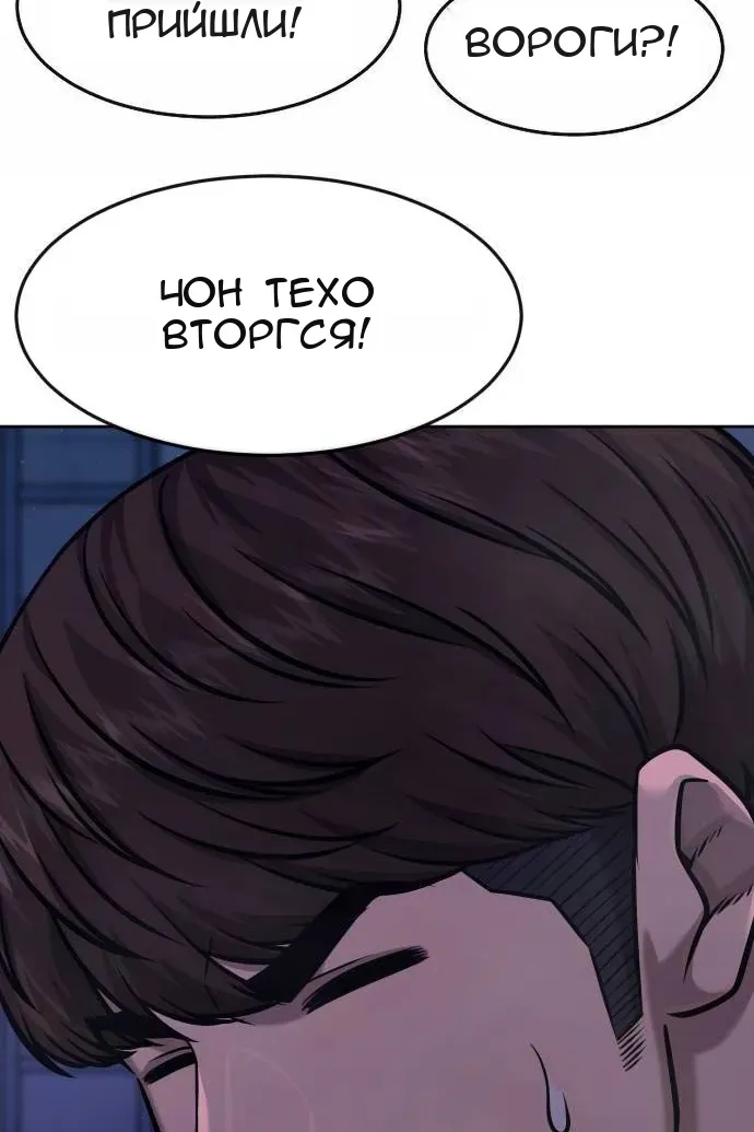 Сторінка 227