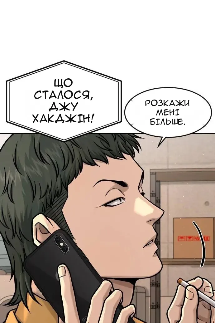 Сторінка 231