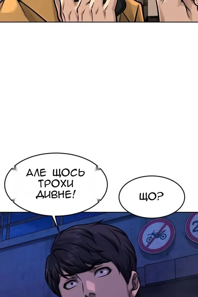 Сторінка 232