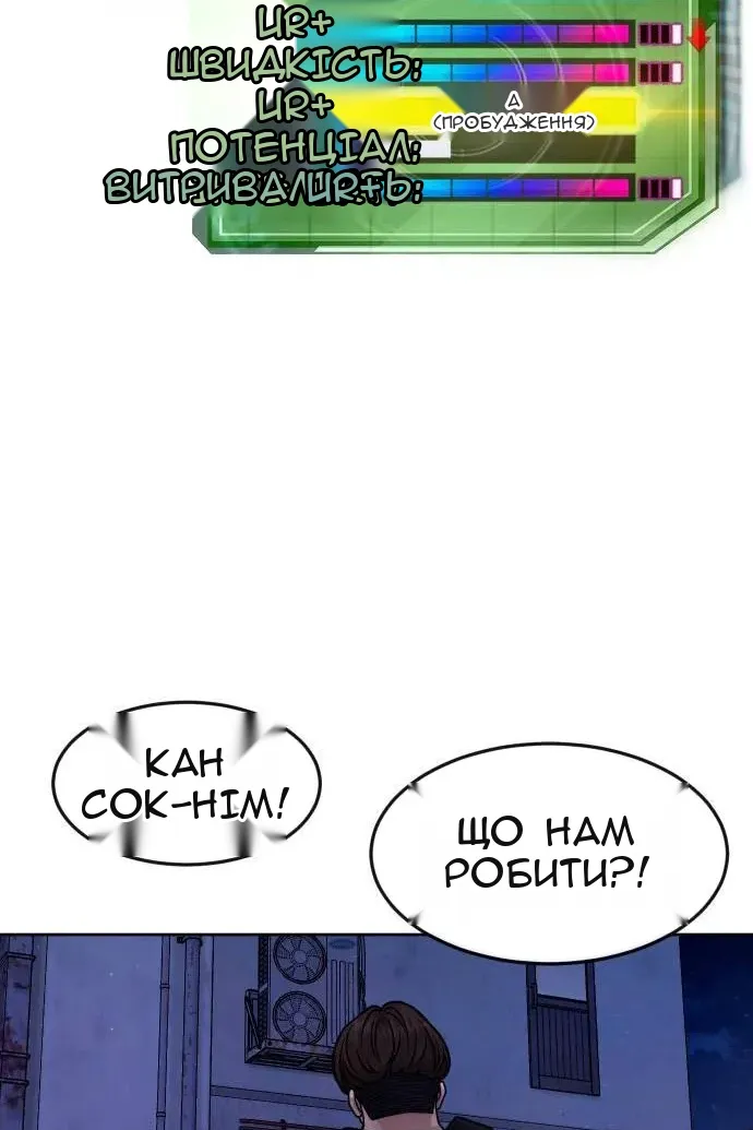 Сторінка 237