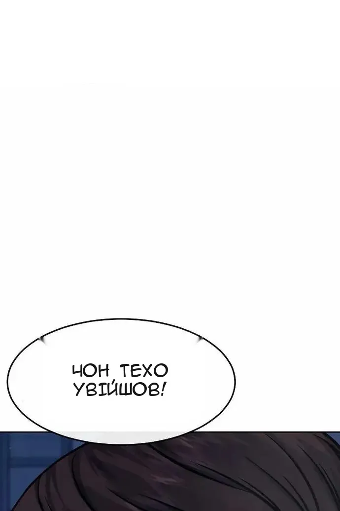 Сторінка 239
