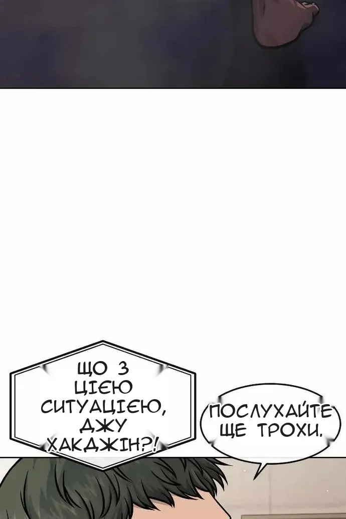 Сторінка 243