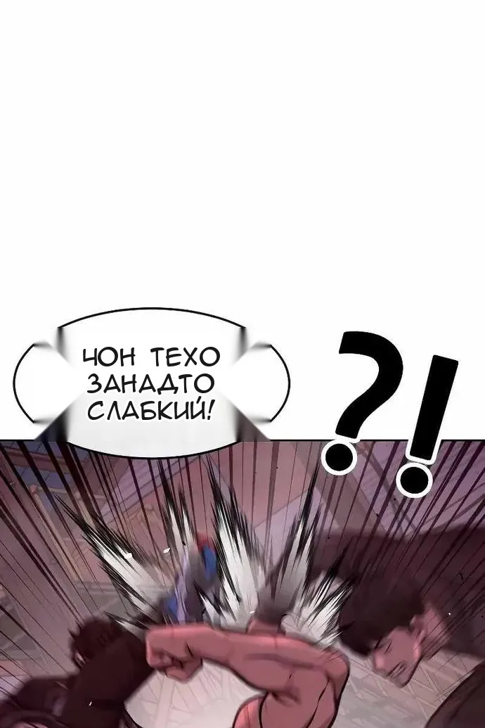 Сторінка 246