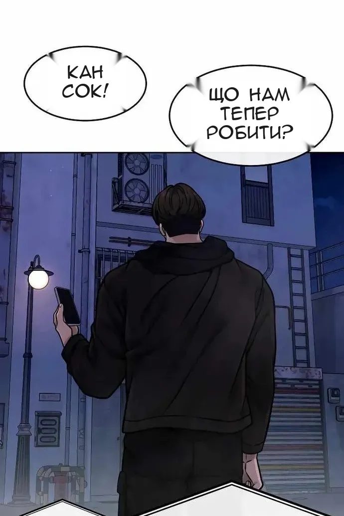 Сторінка 250