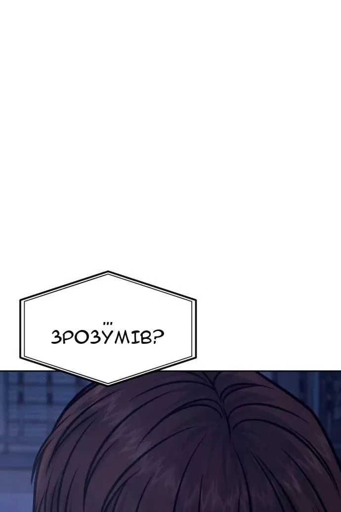 Сторінка 253
