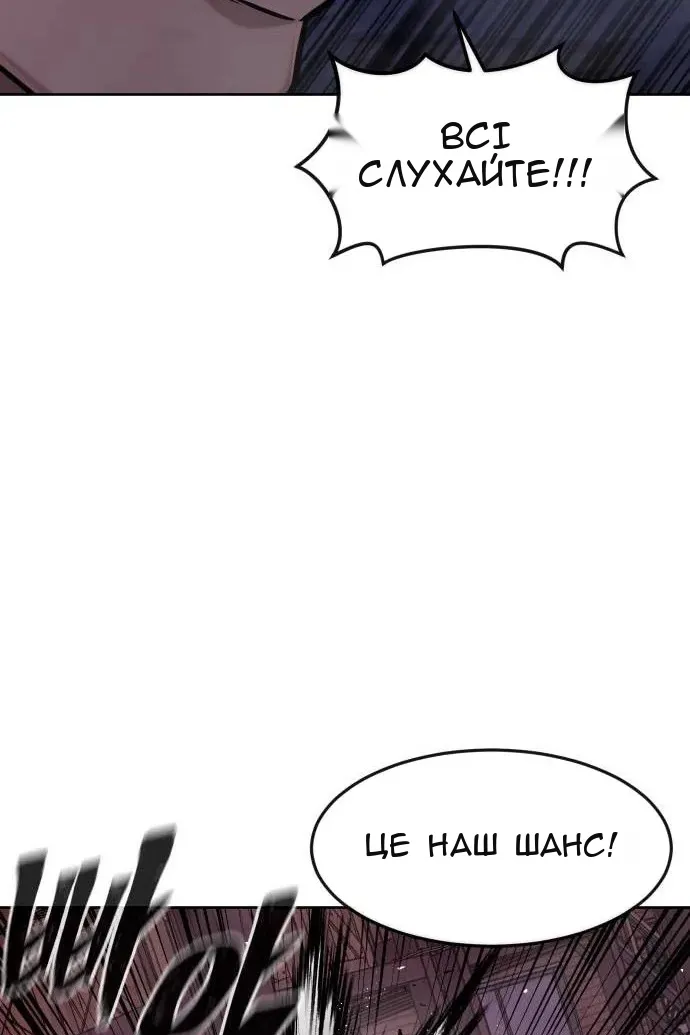 Сторінка 256