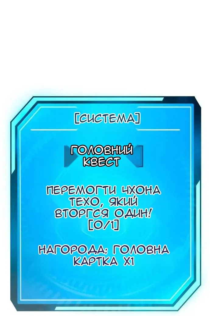 Сторінка 262