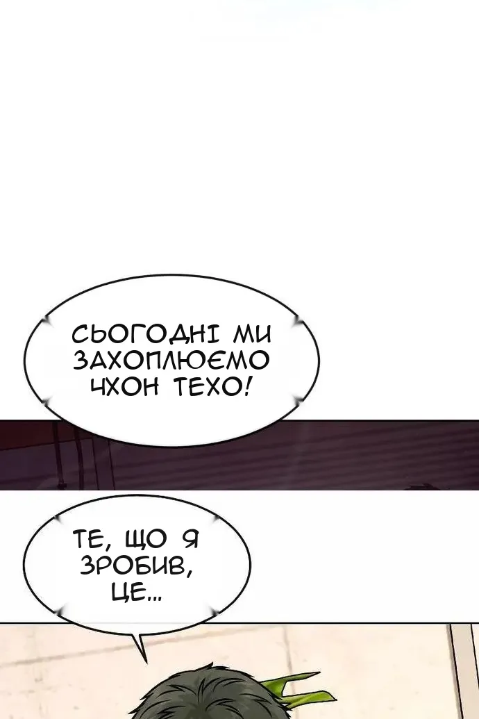 Сторінка 263