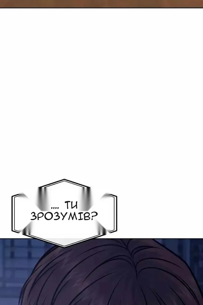 Сторінка 265