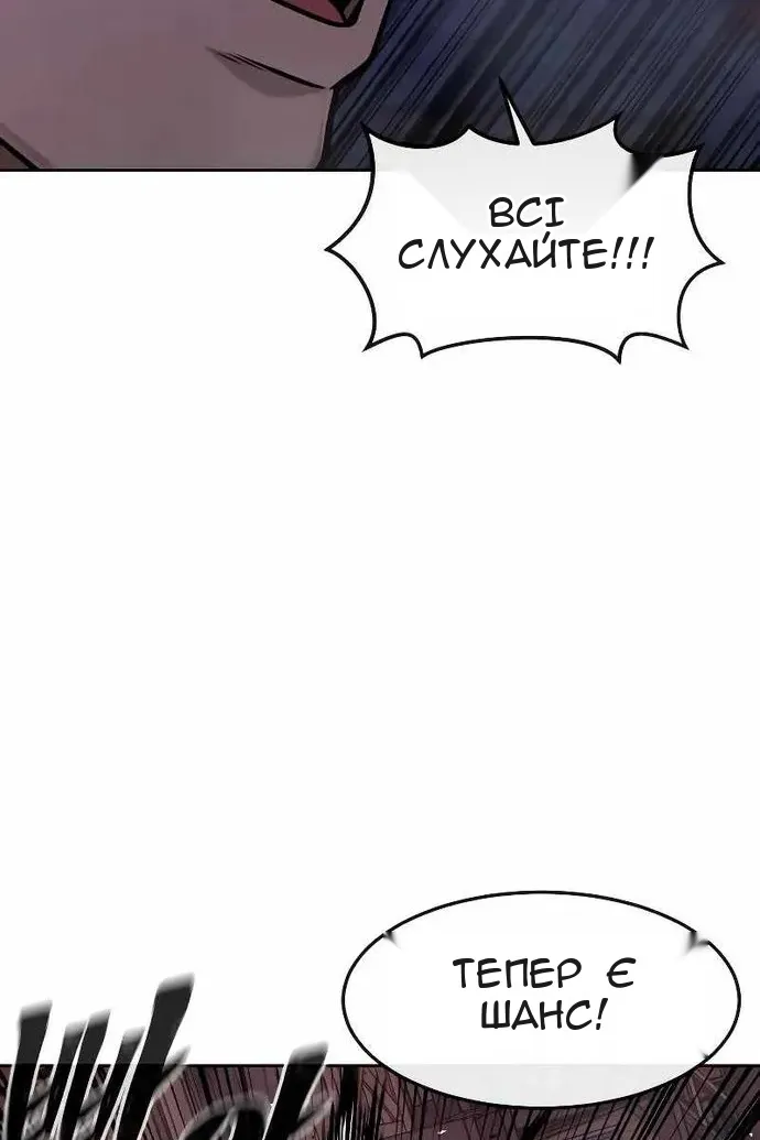 Сторінка 268
