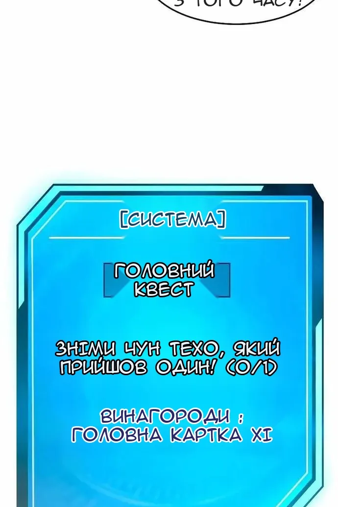 Сторінка 274