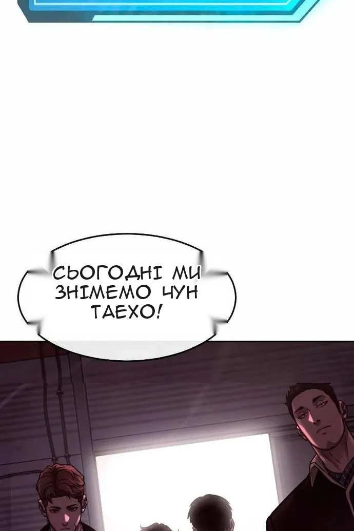 Сторінка 275