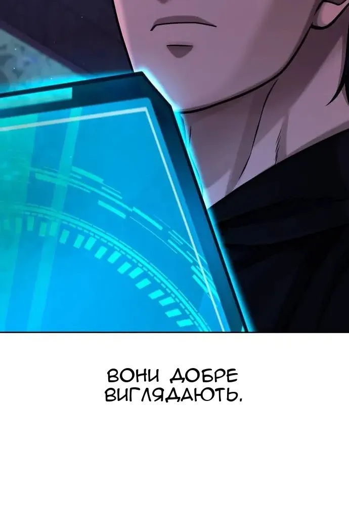 Сторінка 280