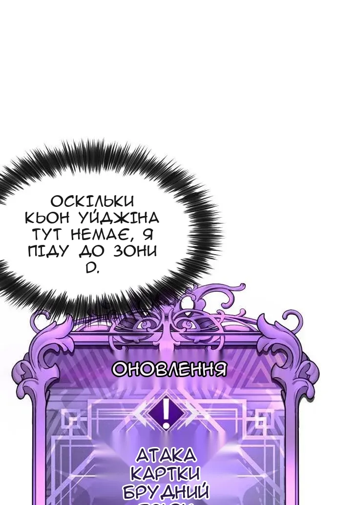 Сторінка 281