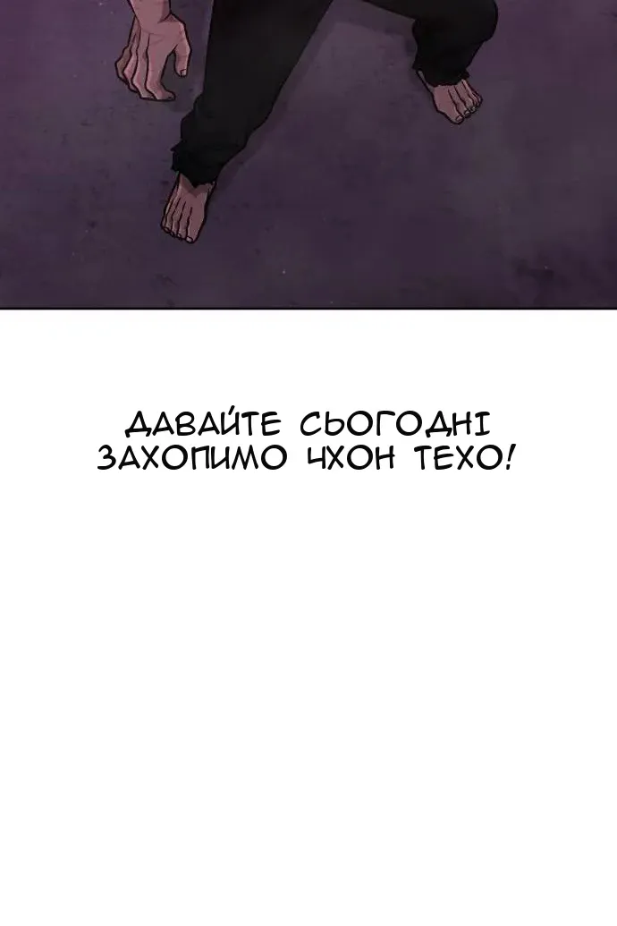 Сторінка 284