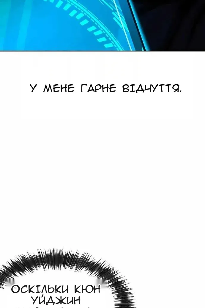 Сторінка 293