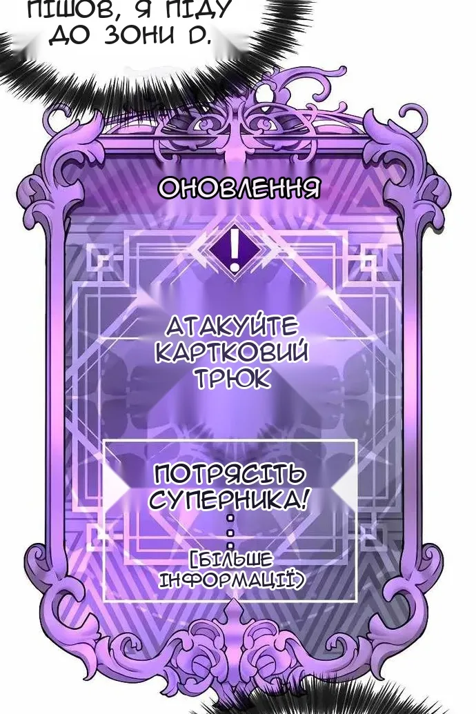 Сторінка 294