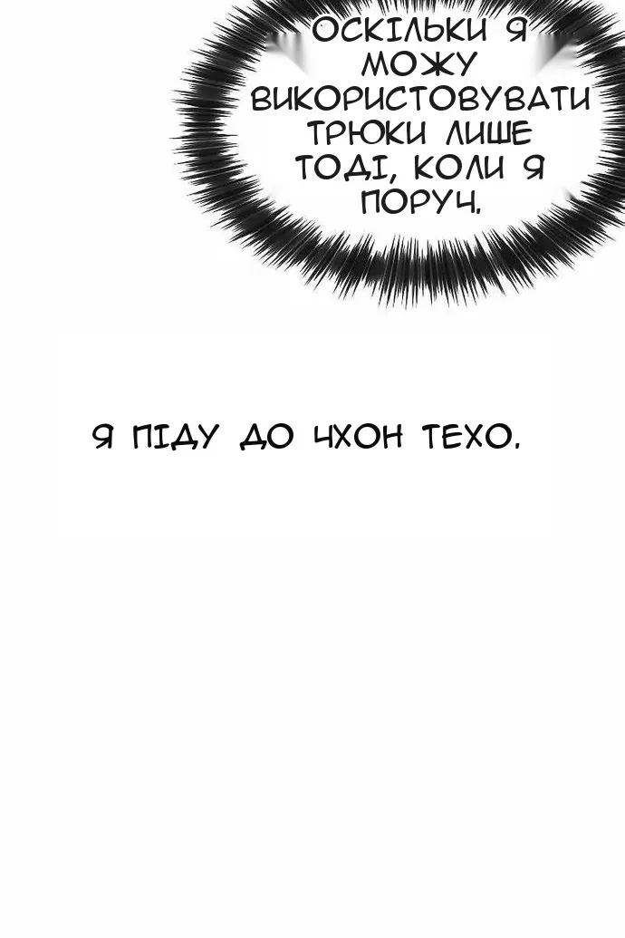 Сторінка 295