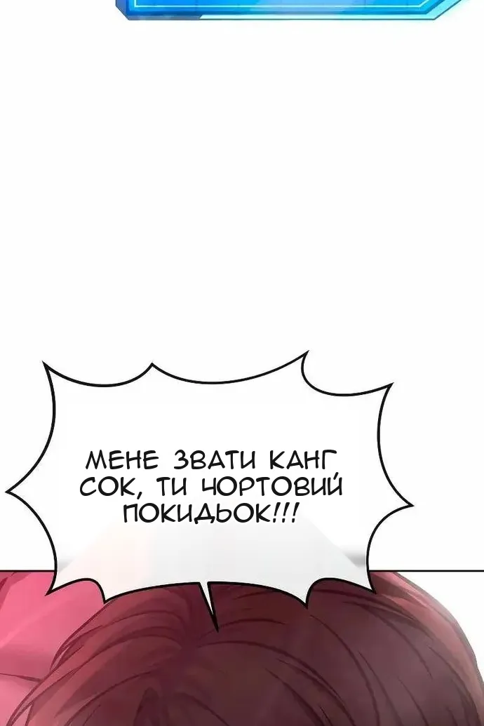 Сторінка 308