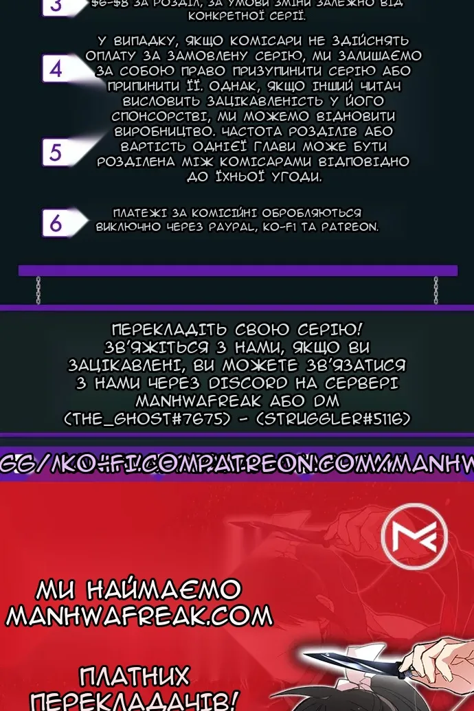 Сторінка 312