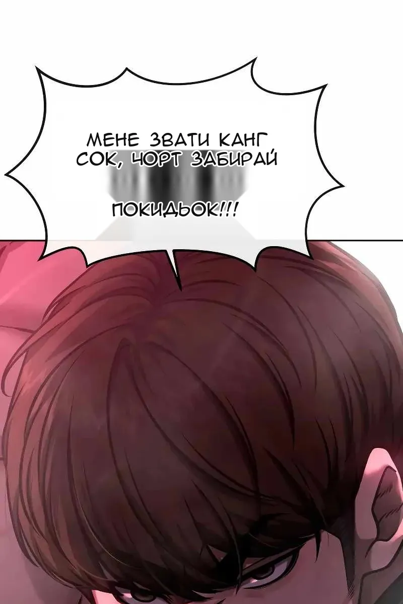 Сторінка 6