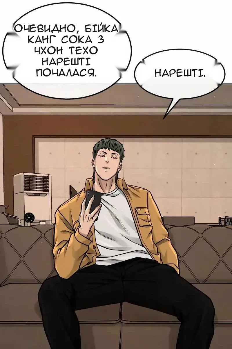 Сторінка 10