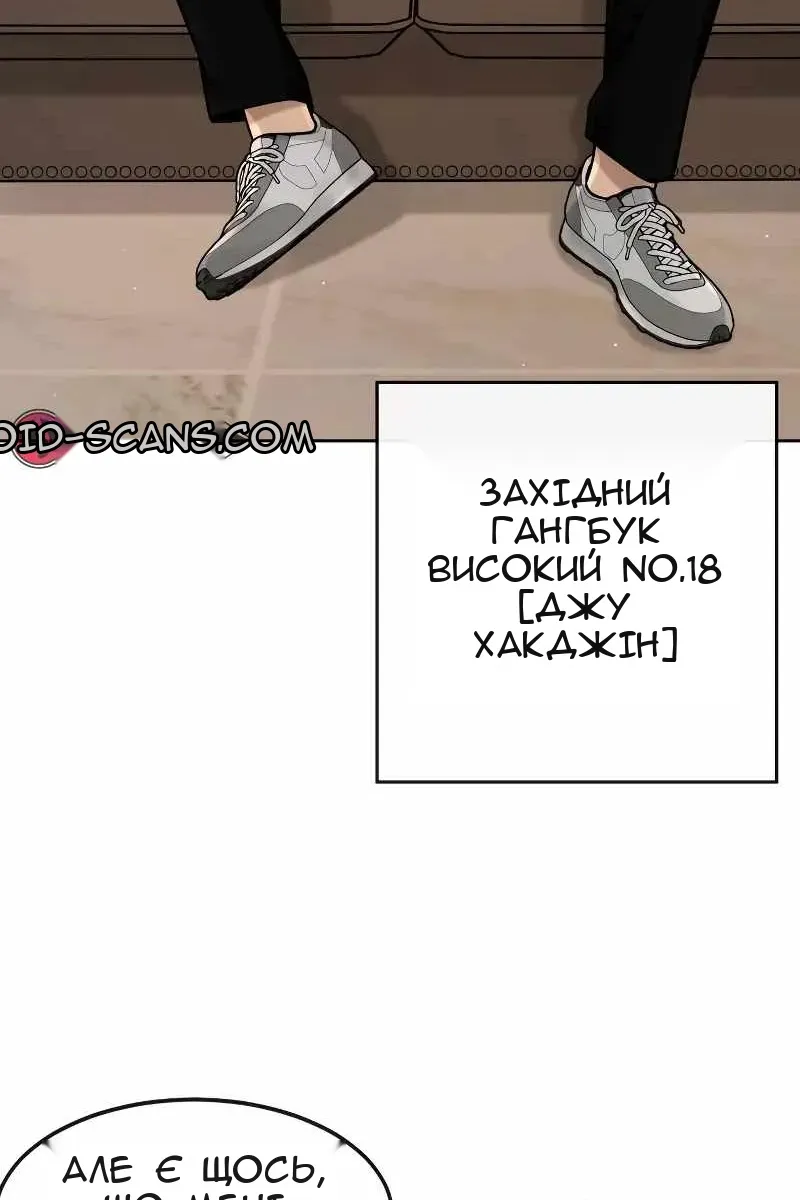 Сторінка 11