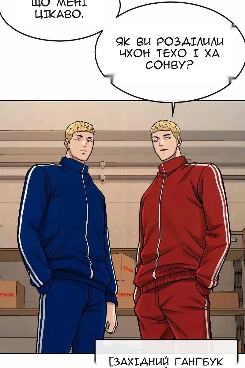 Сторінка 12